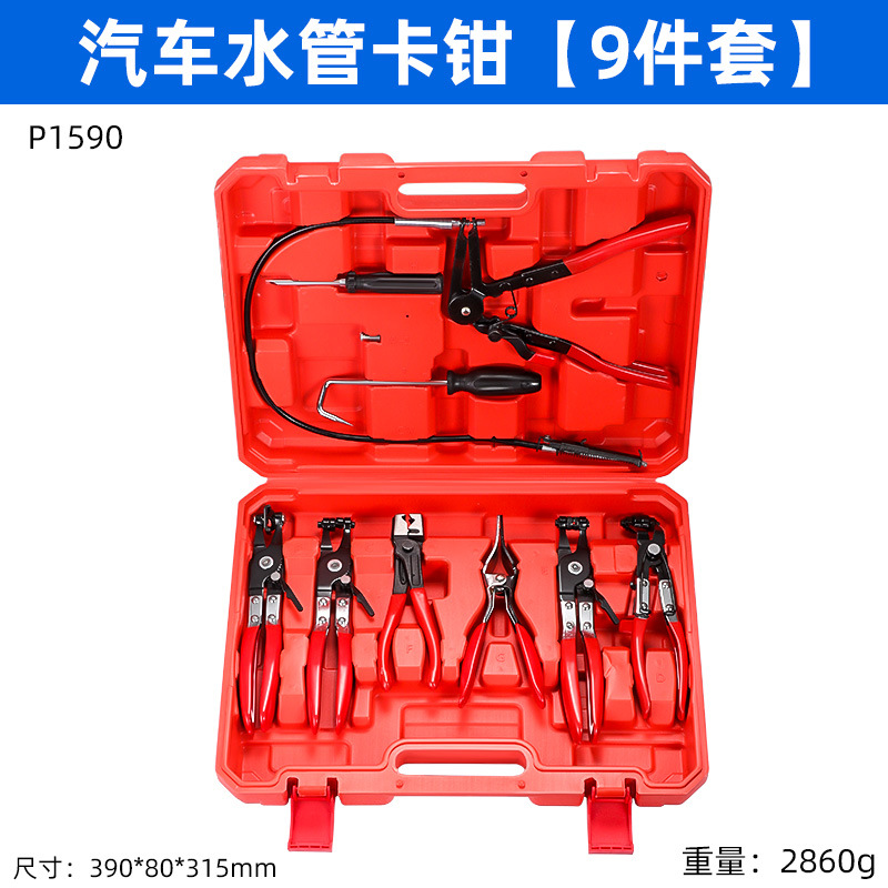 Alicates de broche para automóviles a granel con mango ligero, alicates de haz de tubo, que ahorran mano de obra transfronteriza y pueden doblarse, alicates de haz de tubo recto y fuerte