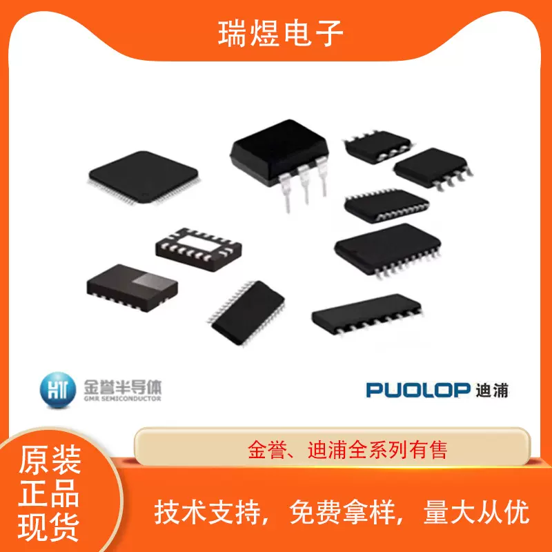 金誉MOS管 PTN30P03 原装全新现货