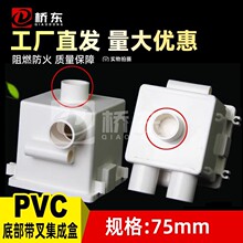 PVC86�Ͱ��b�׺м���ƴ�b�����75�B�w�еײ������A���b�Ӿ���