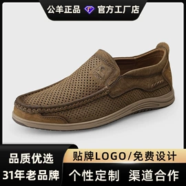 男式运动单鞋;女式休闲单鞋;男式休闲单鞋