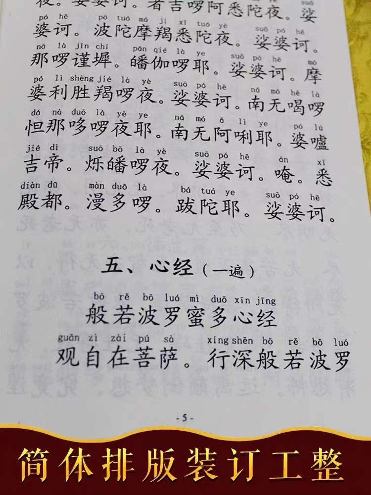 c5bebc45c1401e7ca3b36b015b4358