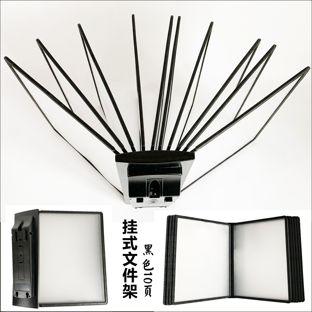 벽걸이 10 페이지 블랙