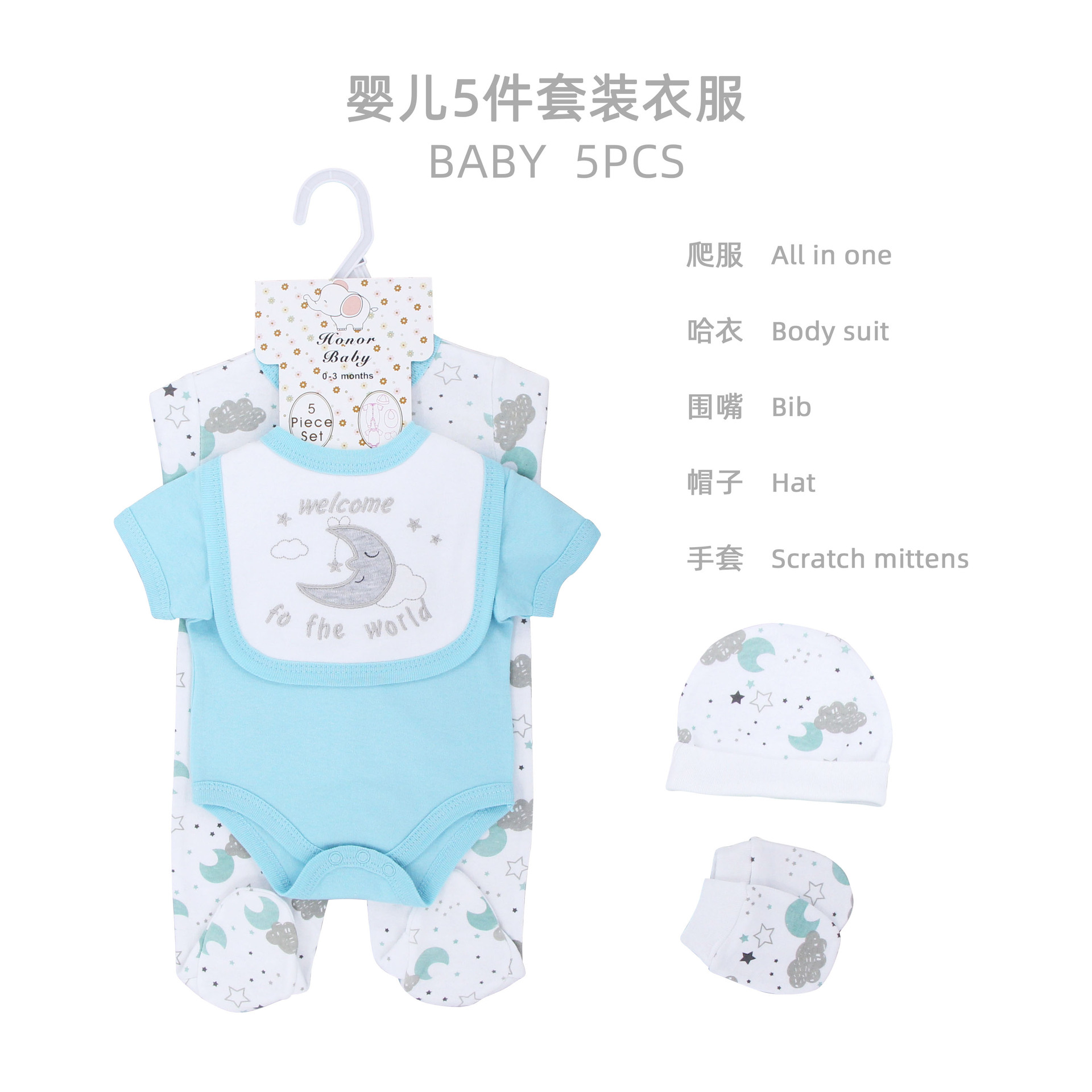 Conjunto de ropa para recién nacido, pelele de algodón puro, mono para bebé, ropa de bebé, ropa infantil transfronteriza europea y americana