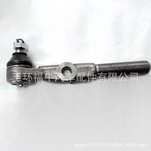 Ball Joint Pull Rod for Nissan Patrol 48520-C8410/48520-C6060