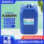 免洗液体焊接无卤波峰焊