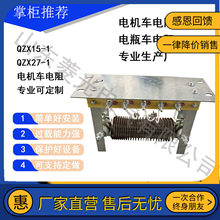 �ƿ܇2.5��늙C܇�������Ƅ������QZX15-1����¶��V�ÙC܇���