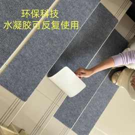 楼梯垫可擦洗吸附防滑楼梯踏步垫宿舍可裁剪loft免洗自粘楼梯垫子
