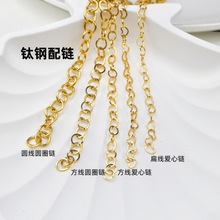 ���Ʒ�������18K����L�β朷����AȦ朐����diy�ֹ����