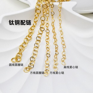 ���Ʒ�������18K����L�β朷����AȦ朐����diy�ֹ����