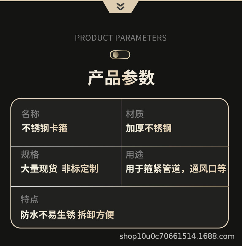 pvc卡箍详情_10.jpg