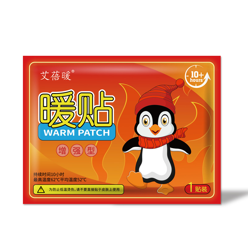 暖かい赤ちゃんのメーカーの卸売りは体を温めて熱い投稿をします。|undefined