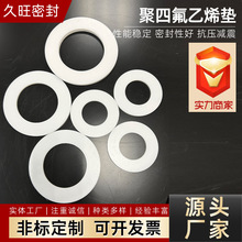 3mm���ķ���ϩ�|Ƭ�Cе�ܷ�PTFE���m�ķ��|Ƭ�͸ߜ��͸��g�ķ��|