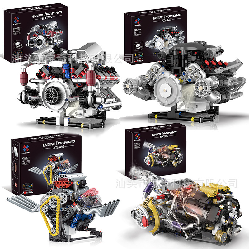 Kaiyu K96202-212 Cross-Border Artificial Mechanical V8 Engine Engine Building Small Particle Building Block Toy Model