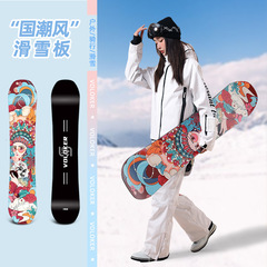 スノーボード板冬スキー場平花板冬刻滑野雪成人スキー装備スキーセット