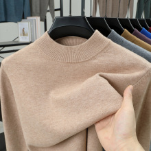 恒源祥同款羊毛衫纯色冬季半高领加厚保暖高端内搭针织衫套头毛衣