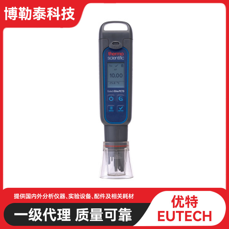 EUTECH优特Elite PCTS PH/电导率/TDS/盐度/温度测试笔ELITEPCTS