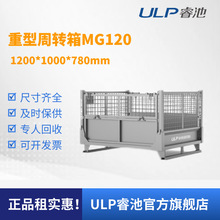 ULP�ȫ�������ۯB�������D���F��Ѷ������FƤ��MG120�����ռ{