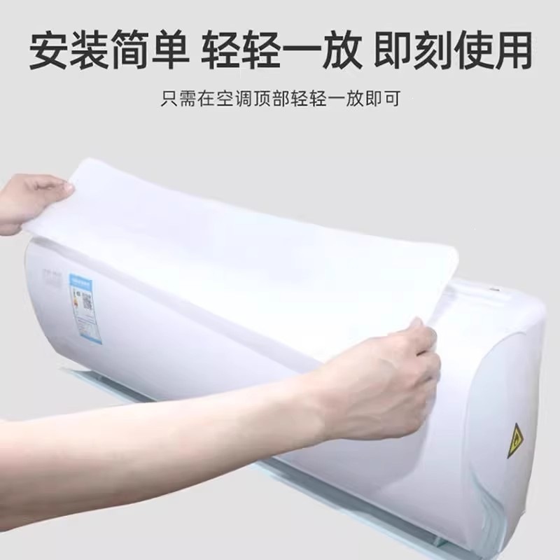 家用空调过滤棉防毛絮高效初效过滤空气净化过滤棉过滤网防尘棉进