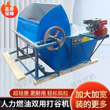 打谷机水稻小型脚踏式打谷机人力脱粒机简易水稻打谷子轻便打谷机