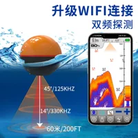 Fish Finder Беспроводной сонар Подводный HD Smart WiFi мобильная версия двухчастотного гидролокатора