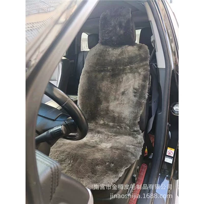 Car Short Wool Sheepskin Washable Universal Wool pad