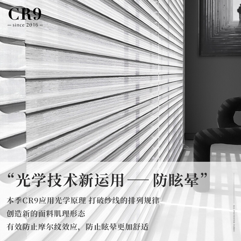 免打孔香格里拉帘窗帘电动卷帘窗卫生间儿童房百叶卧室办公室|undefined