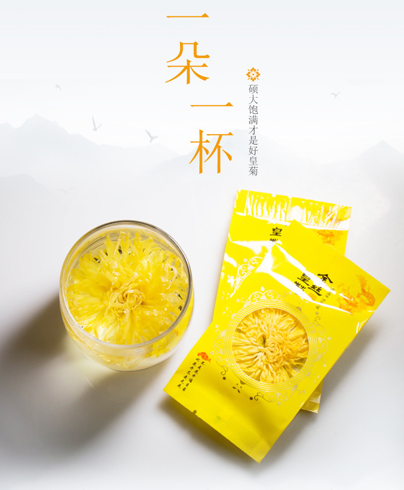 Golden Silk Chrysanthemum Tea One Flower Per Cup Small Sachets Dried Chrysanthemum Flower 15 Bags quality and texture