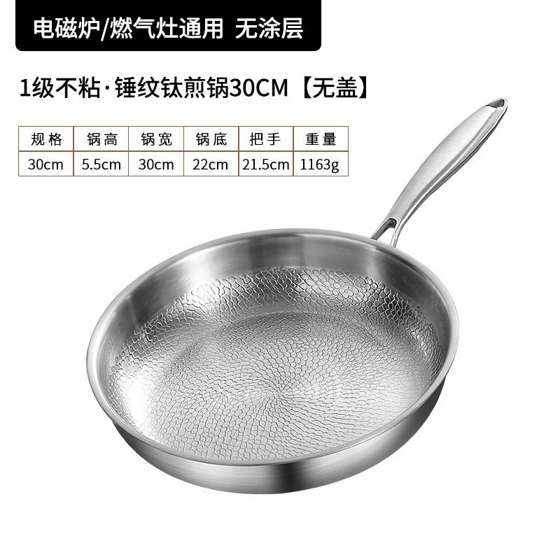 커버 제외 30cm [티타늄 0 코팅, 해머 패턴으로 달라붙지 않음]
