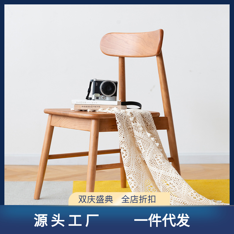 北歐現代實木餐椅原木櫻桃木椅子日式餐桌椅家用靠背簡約椅子