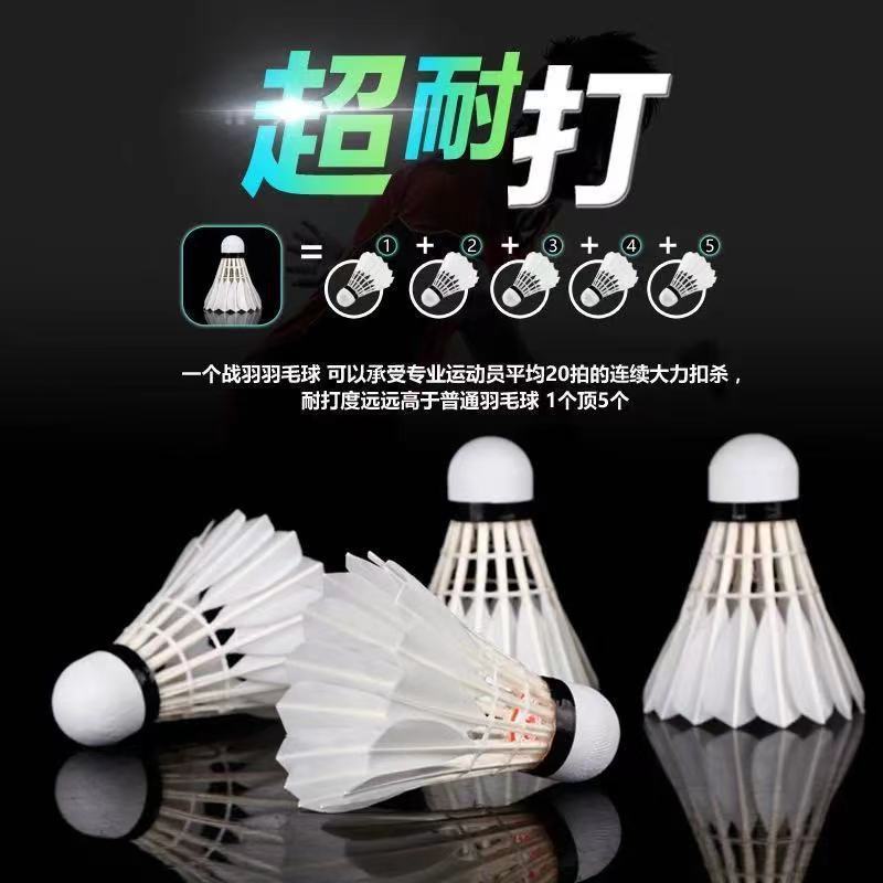 卸売のみ/防風バドミントン耐久性セット壊れないシングルバドミントンセット卸売グースフェザー耐久性|undefined