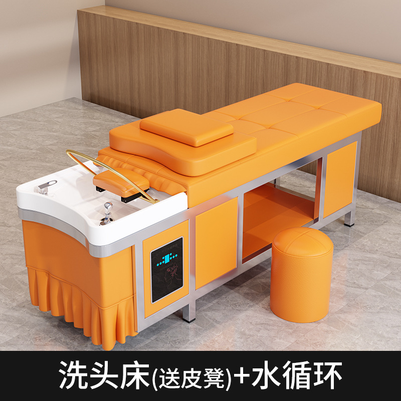 오렌지 샴푸베드 + 물순환