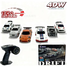 羳߼ΰ٘1:43RCb܇늸Ưِ܇кb܇