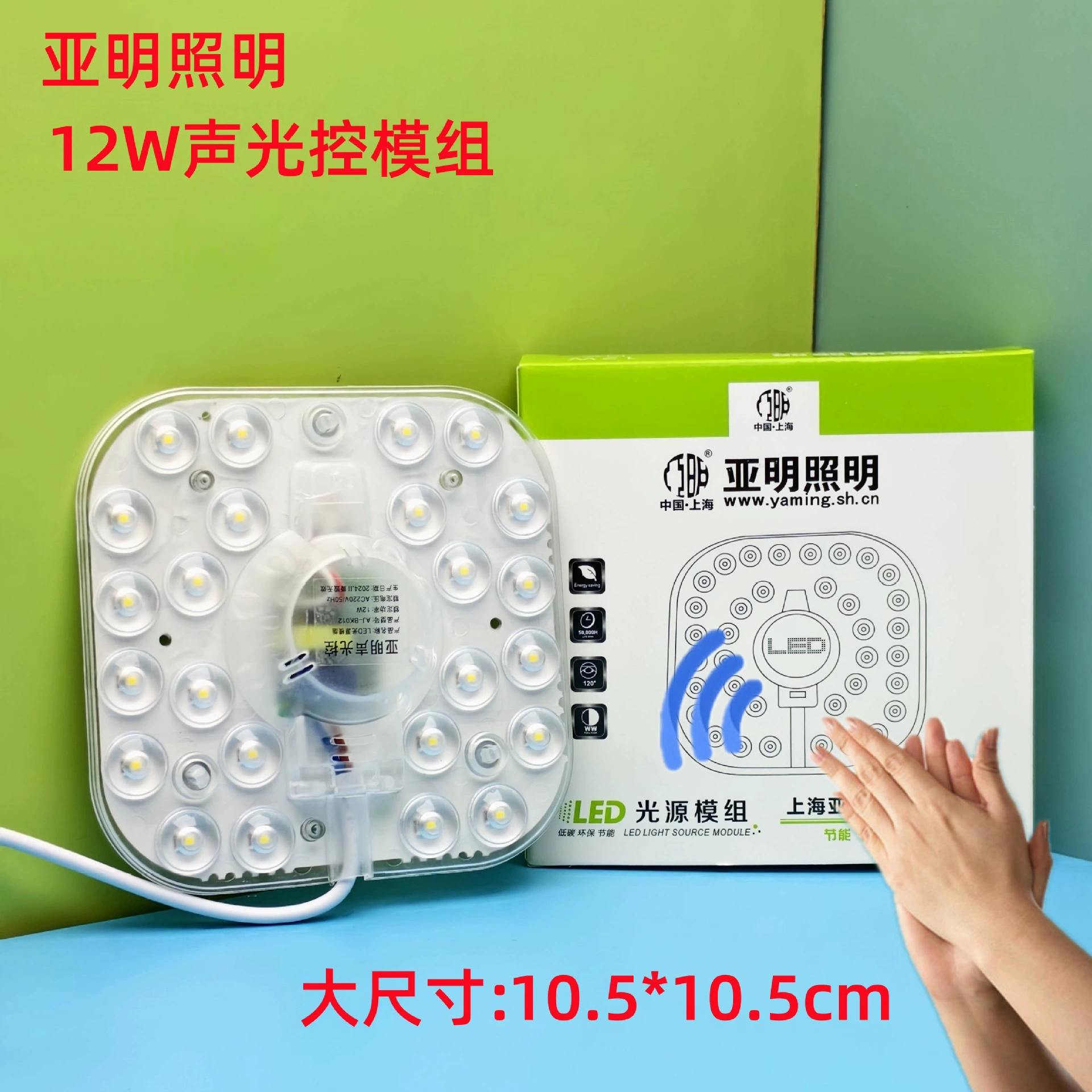 LED energy-saving ceiling light, light source, magnetic lamp