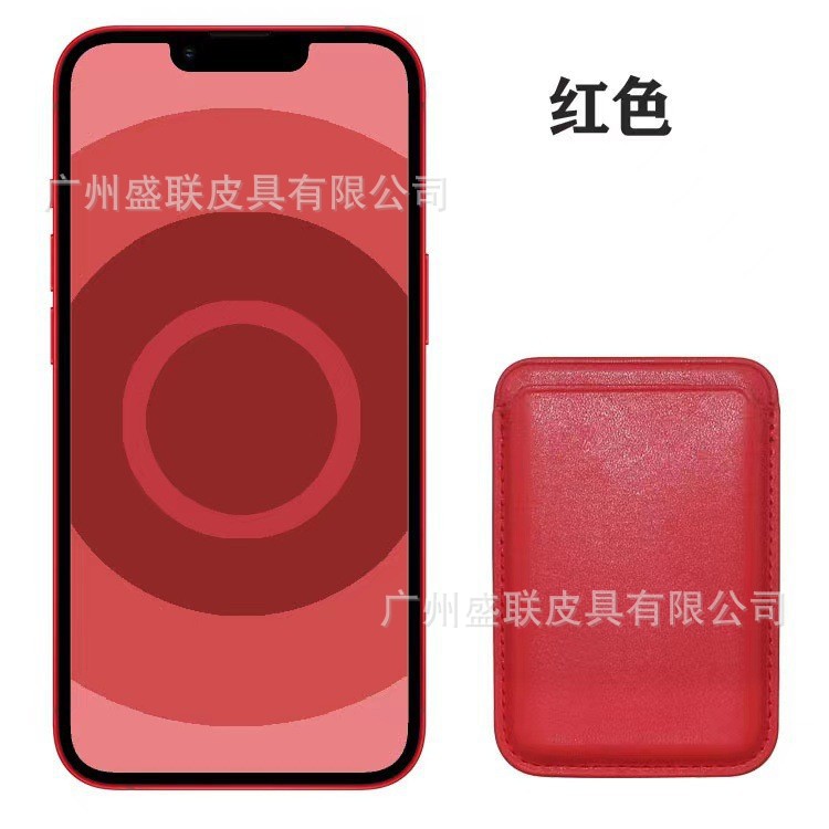 Cuero de absorción magnética pu cartucho de tarjetas de animación Magsafe Apple ip12 - 17 portador de tarjetas transfronterizas para teléfonos móviles se puede fijar logotipo de crédito