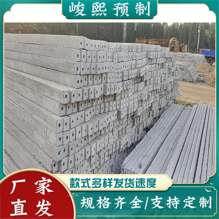 水泥立柱厂家批发温室大棚葡萄棚水泥桩多规格加厚预制方形混凝土