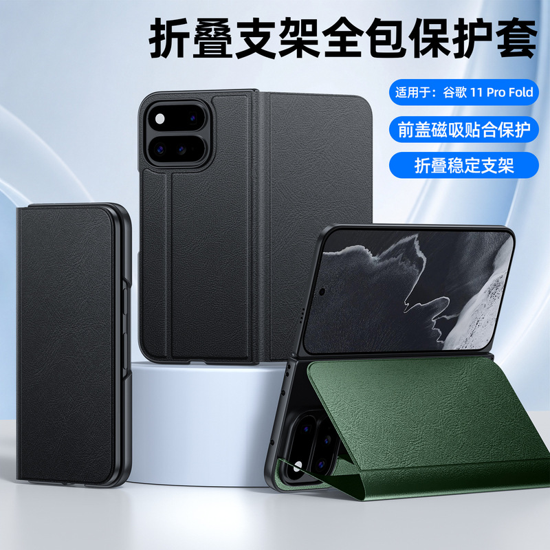 Suitable for Google 11ProFold phone case, leather cover with smart view window, foldable magnetic stand, leather protective case Suitable for Google 11ProFold phone case, leather cover with smart view window, foldable magnetic stand, leather protective case