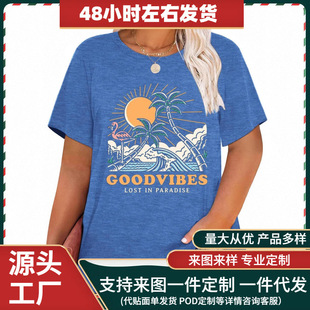 �羳�W�a��TMK Shop ������Ůʽ���¿ɐۏ͹ňD�� T ���ճ�