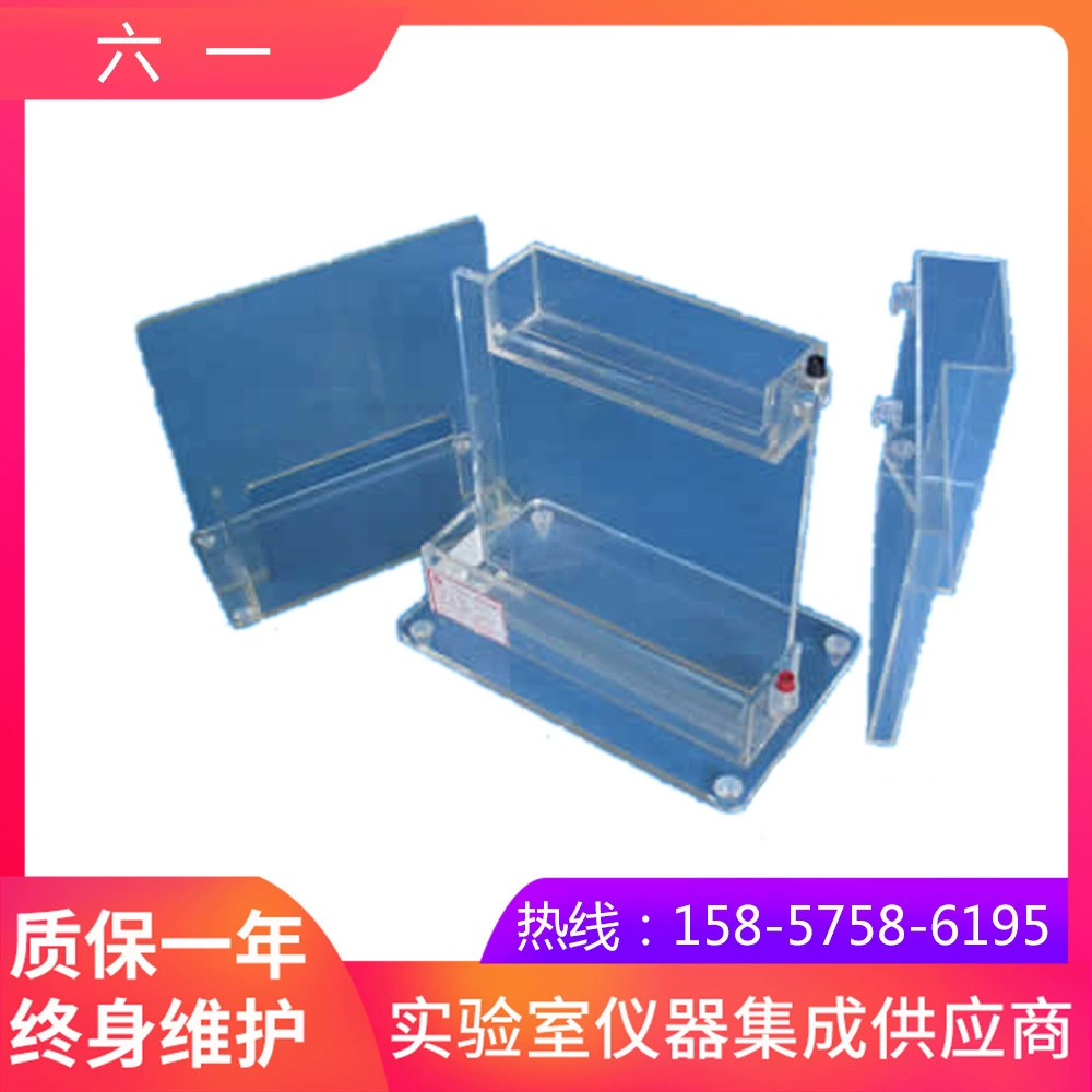 Пекин Liuyi DYCZ-22A одиночный вертикальный инструмент электрофореза