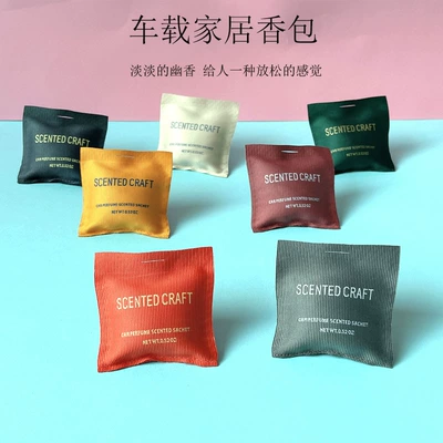 Car Perfume Aromatherapy: Outlet Car Sachet Solid Fragrance