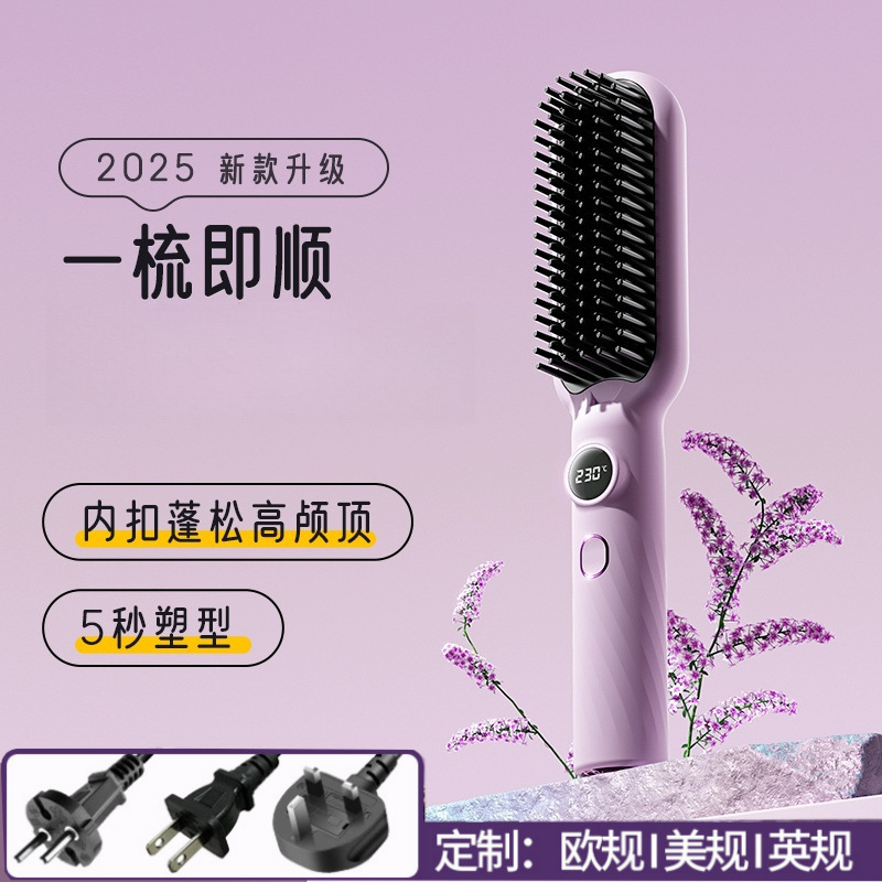 Cross-Border Lazy Hair Straightening Comb, Negative Ion Hair Care, Non-Damaging, Portable Straightening and Curling Dual-Use Styling Comb, Foreign Trade Beard Comb