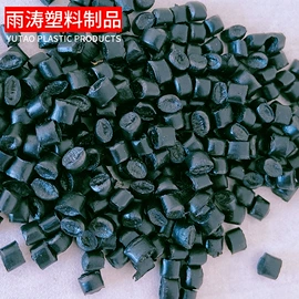 PP再生料;PP;PS再生料