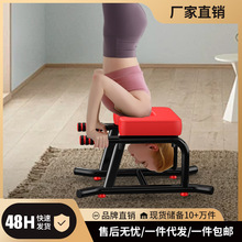跨境外销健身器材拉伸辅助倒立椅批发健身瑜伽辅助器家用倒立凳