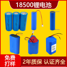 18500늳3.7v5C 1200mAh 1500mAh 1800mAh늳о