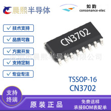��� CN3702 ���b TSSOP16 7.5V-28V 5A�p���늳س�늹���оƬIC