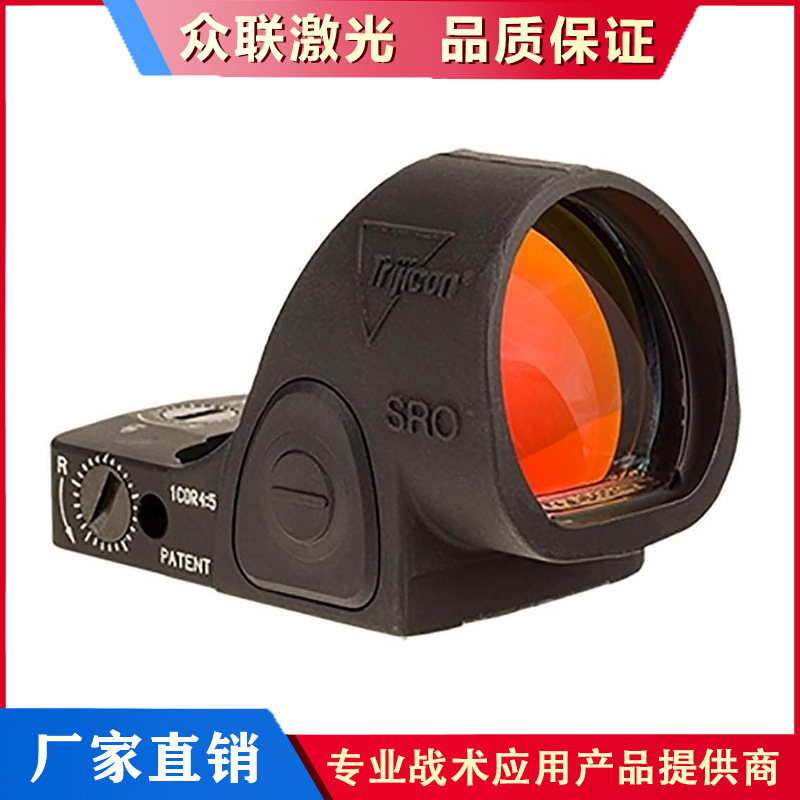 fox-l  rmr HD558 g33镜 金属望远镜 弹弓配件UH1 8T UH2 G43 SRO|undefined