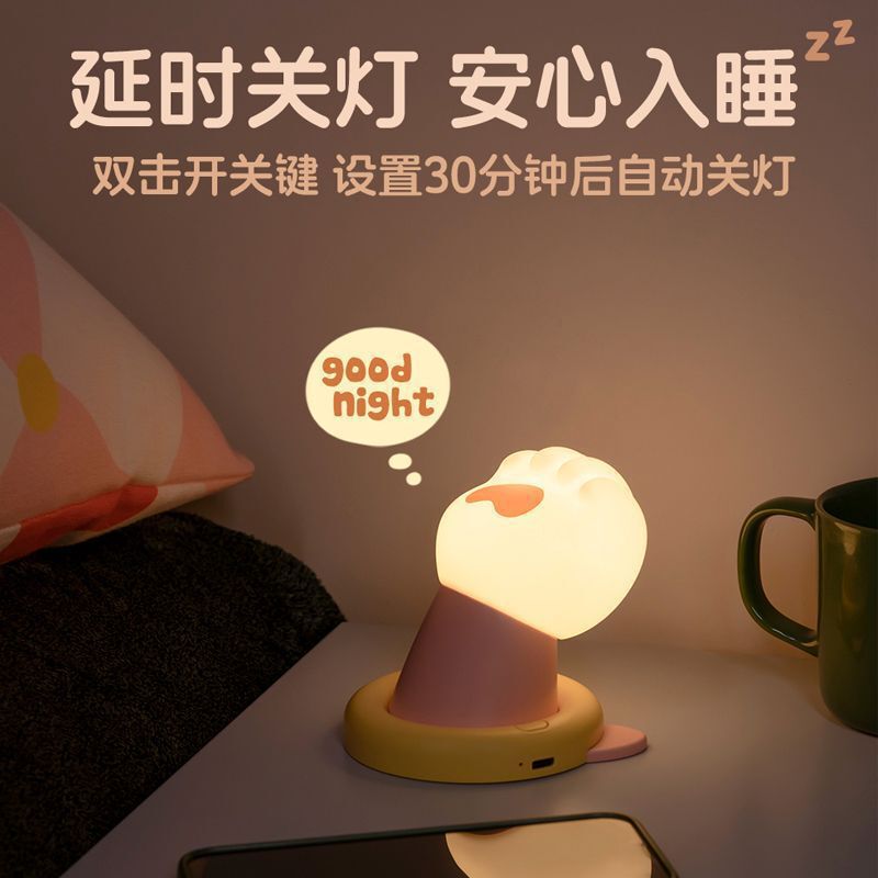 伸出猫爪小夜灯跨境爆款磁吸萌爪拍拍灯网红爆款高颜值充电款夜灯|undefined