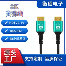 HDMI线;电脑线材