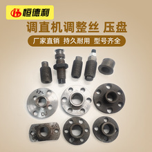 �{���z���m�P4-14�{ֱ�C�{ֱ���{�����z��λ�z䓽�Cе���