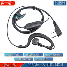 ���v�C���C�������� �ֳ�̨���ж��� K�^ͨ�ÿ���995A����Ԓ�侀