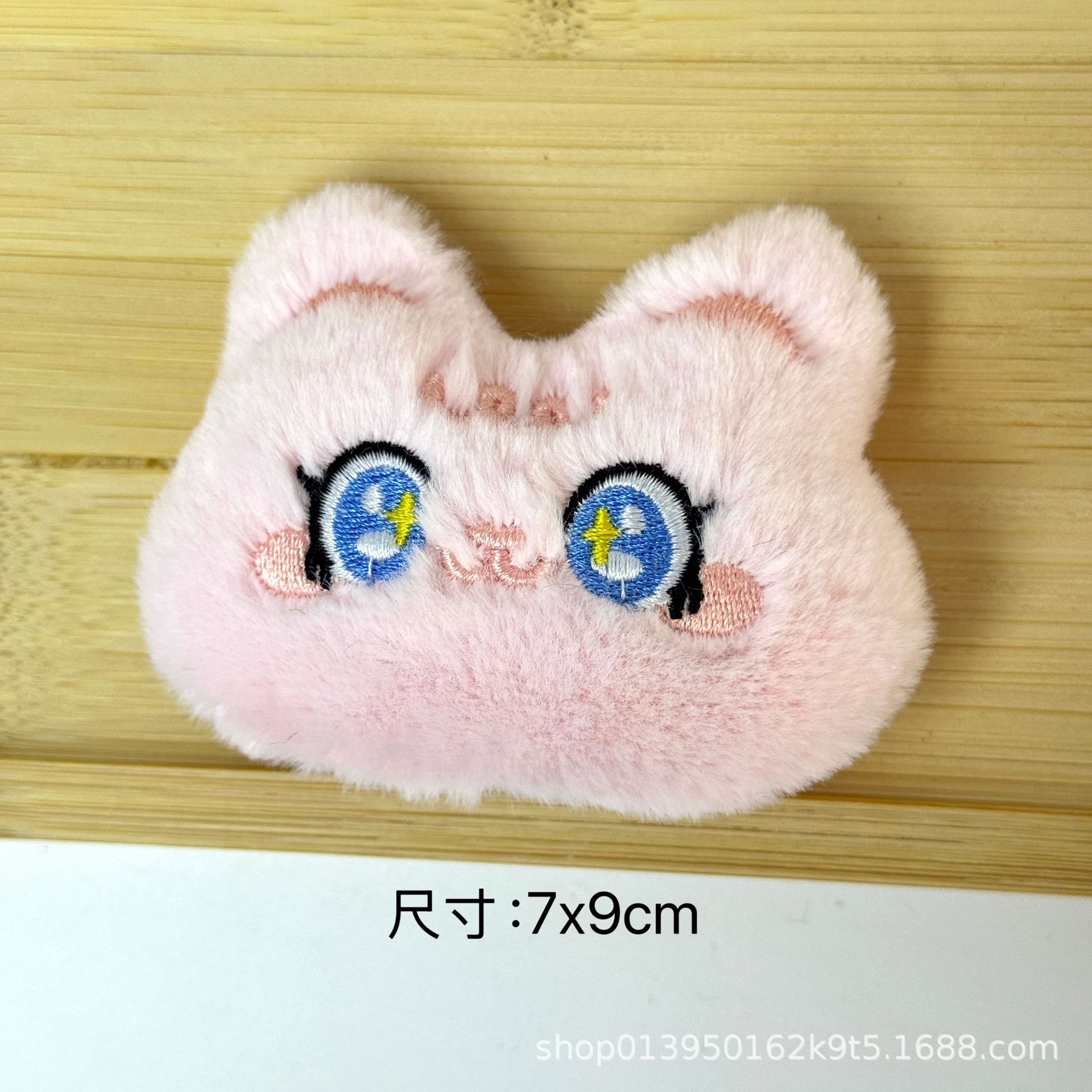 눈부신 토끼 핑크